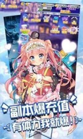 美少女计划-美少女计划联机版v1.22