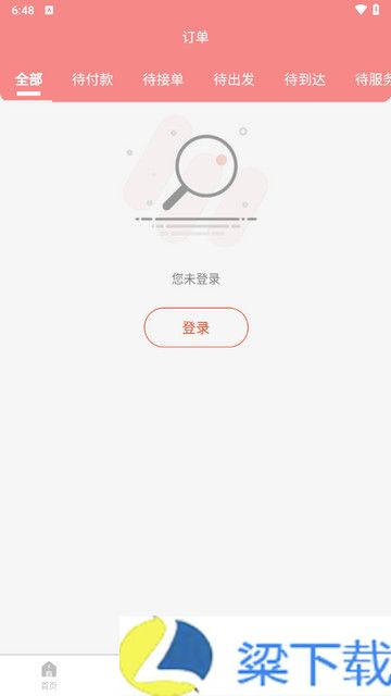 按摩象app手机版下载-按摩象app手机版v3.1.0