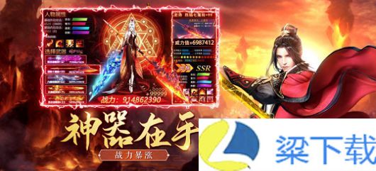 战玲珑2之神魔修仙录-战玲珑2之神魔修仙录安卓版下载