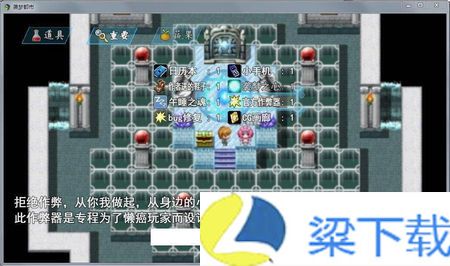 袭梦都市完结版-袭梦都市完结版清爽版下载