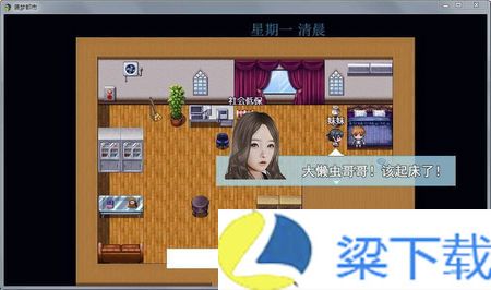 袭梦都市完结版-袭梦都市完结版清爽版下载