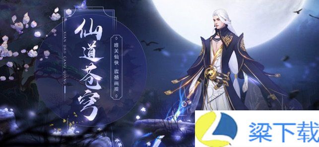 武魔帝神-武魔帝神安卓版v1.22