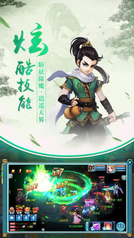 神武仙灵红包版