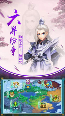 神武仙灵红包版