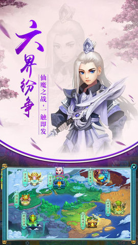 神武仙灵红包版-神武仙灵红包版解锁版