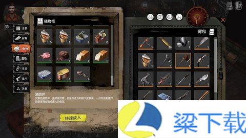 末日方舟-末日方舟中文版v1.22