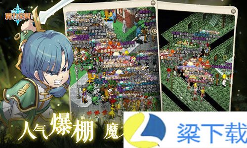 魔力宝贝归来最新版-魔力宝贝归来最新版绿色版v1.22