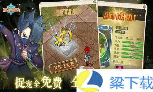 魔力宝贝归来最新版-魔力宝贝归来最新版绿色版v1.22