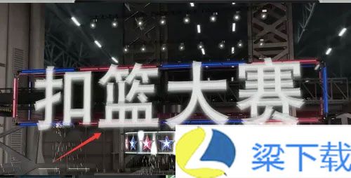 NBA2K20手游