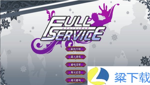 fullservice