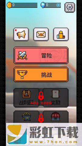 魔剑士对决-魔剑士对决解锁版v1.22