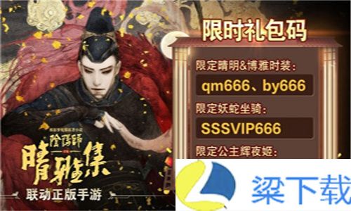 阴阳侍神无限元宝版-阴阳侍神无限元宝版汉化版下载