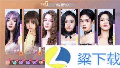 美女请别影响我学习游戏-美女请别影响我学习游戏ios版v1.22