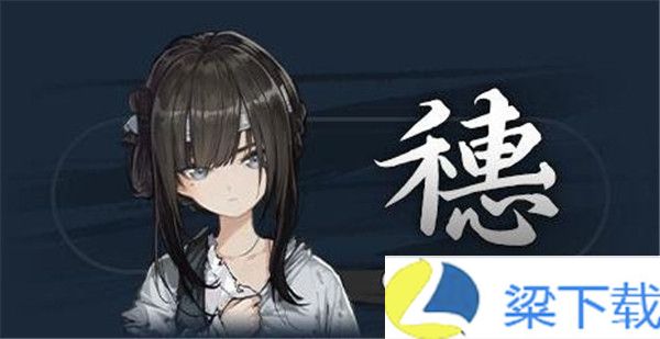 饿殍明末千里行手机版