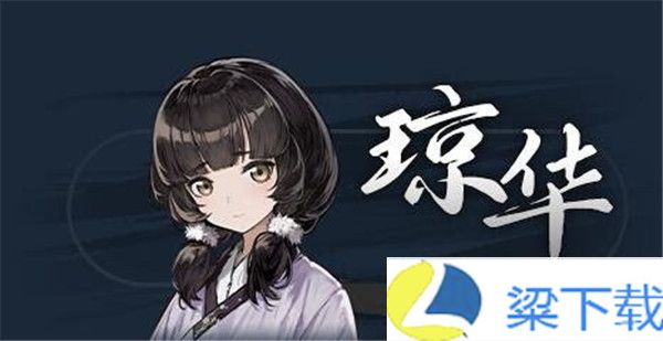 饿殍明末千里行手机版