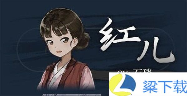 饿殍明末千里行手机版