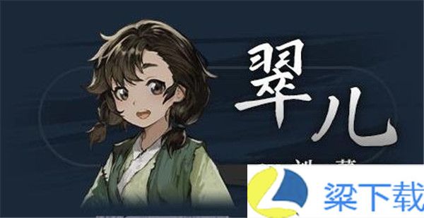 饿殍明末千里行手机版