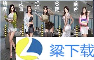 商战与美人无限钻石版-商战与美人无限钻石版安卓版v1.22