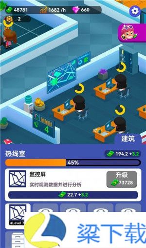 放置消防局中文版-放置消防局中文版中文版下载