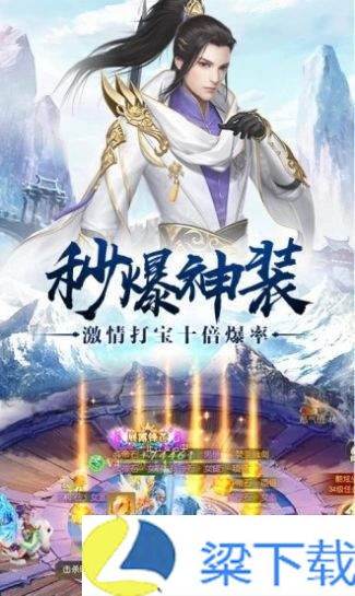 魔剑孵化者V6