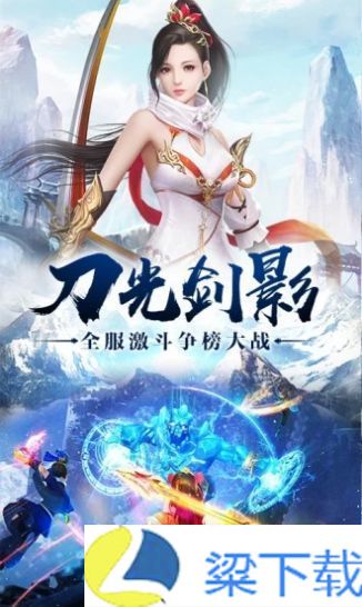 魔剑孵化者v7-魔剑孵化者v7稳定版下载