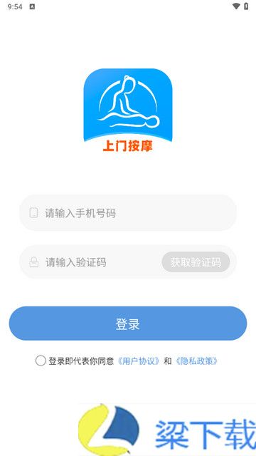 按一按最新版下载-按一按最新版 v1.0.0