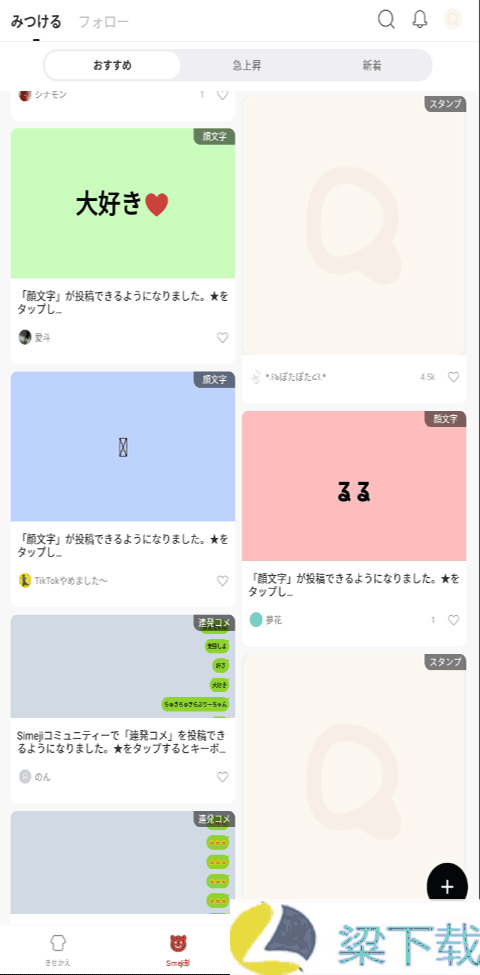 百度日语输入法-百度日语输入法成版你懂得下载 v9.3