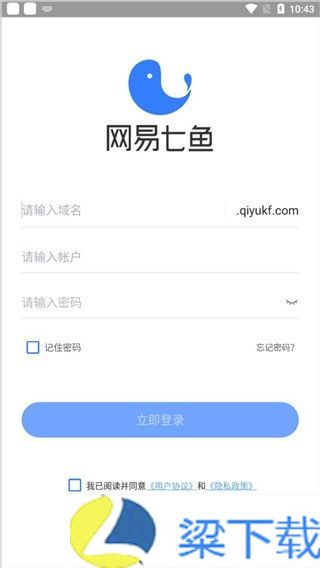 网易七鱼-网易七鱼萝莉版下载 v5.2