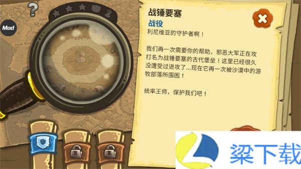 皇家守卫军前线-皇家守卫军前线中文版下载