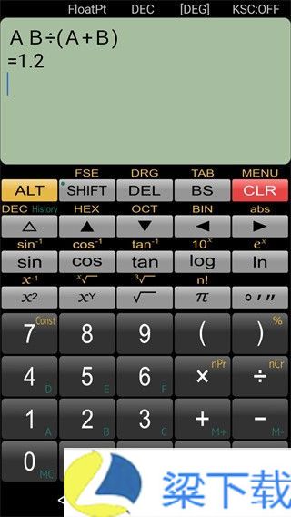 Panecal计算器-Panecal计算器私密版下载 v6.01