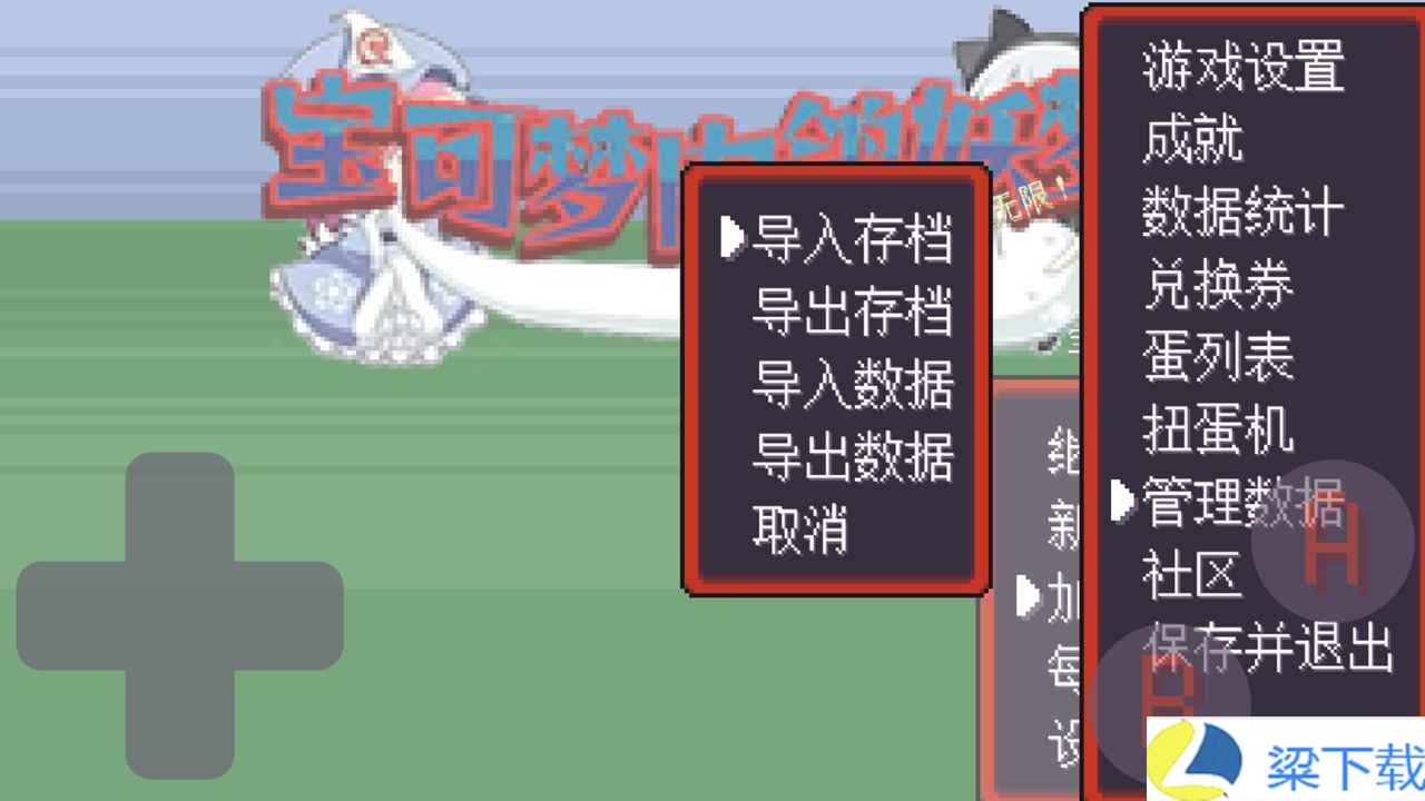 宝可梦肉鸽妖梦中文版-宝可梦肉鸽妖梦中文版无广告版