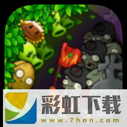 植物大战僵尸TWar版