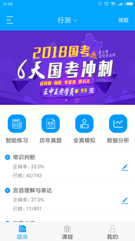 第一兼职专业版下载-第一兼职专业版v1.1.0