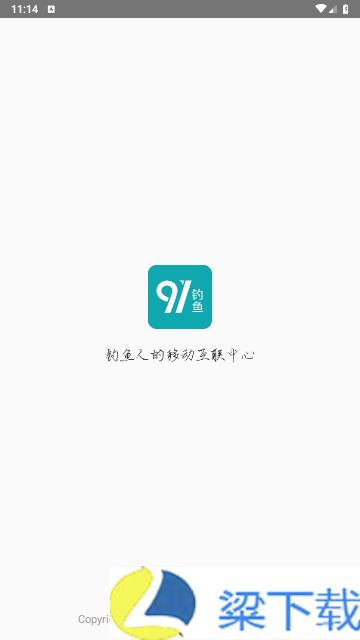 91钓鱼2024最新版ios版下载-91钓鱼2024最新版ios版v2.3.3