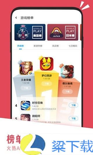 应用汇免费版-应用汇免费版去广告版下载 v6.01