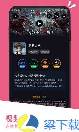 应用汇免费版-应用汇免费版去广告版下载 v6.01