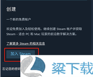 steam手机版2023