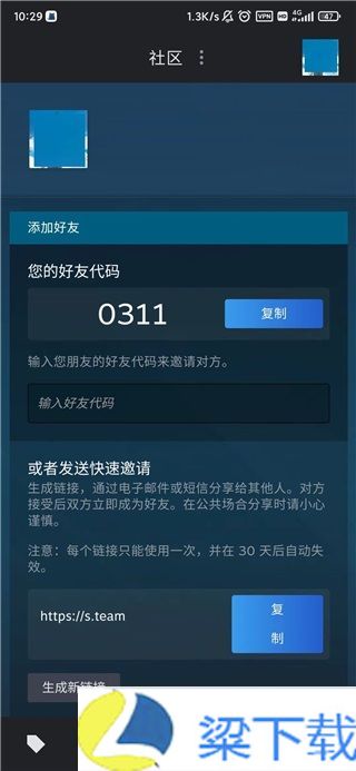 steam手机版2023