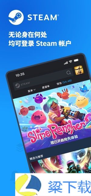 steam手机客户端-steam手机客户端无限制版下载 v1.04