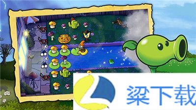 植物大战僵尸原版-植物大战僵尸原版解锁版v1.22