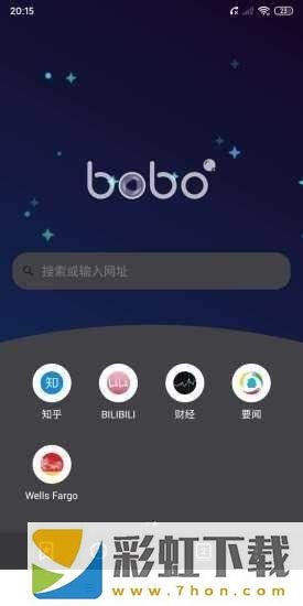 bobo浏览器蓝色版-bobo浏览器蓝色版去广告版下载 v2.3