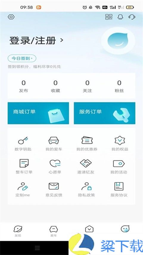 江淮钇为-江淮钇为无删减版下载 v8.22