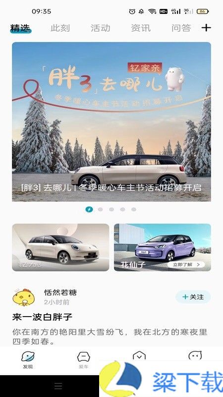 江淮钇为-江淮钇为无删减版下载 v8.22