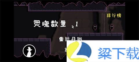 灵魂修复者-灵魂修复者稳定版v1.22