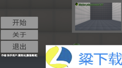 甜瓜乐园3D联机版-甜瓜乐园3D联机版2024v1.22