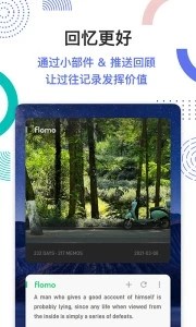 flomo浮墨笔记-flomo浮墨笔记手机版下载 v6.01