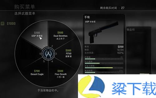 csgo单机版2024