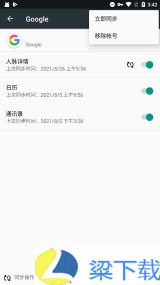 谷歌服务框架Google  Play