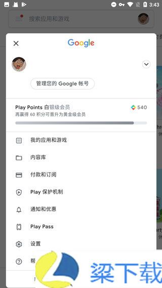 谷歌服务框架Google  Play