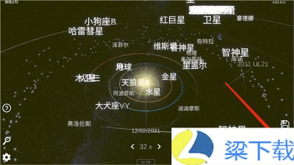 太阳系模拟器正版-太阳系模拟器正版手机版v1.22